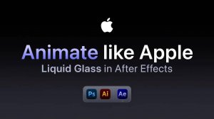 Создание анимации интерфейса в стиле Apple в After Effects (Liquid Glass UI Animation)