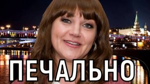 Мужа больше нет. 47-летняя актриса Анна Уколова шокировала печальной новостью