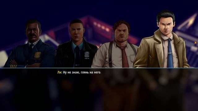 Первый взгляд на The Precinct