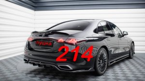 разбираемся с Mercedes-Benz W214