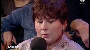 Жди Меня 28.03.2000