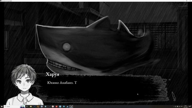 Пропавшие под дождем. Аякаси дождя