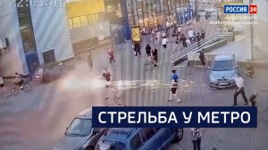 ВЕСТИ 24 Санкт-Петербург от 16.07.2025
