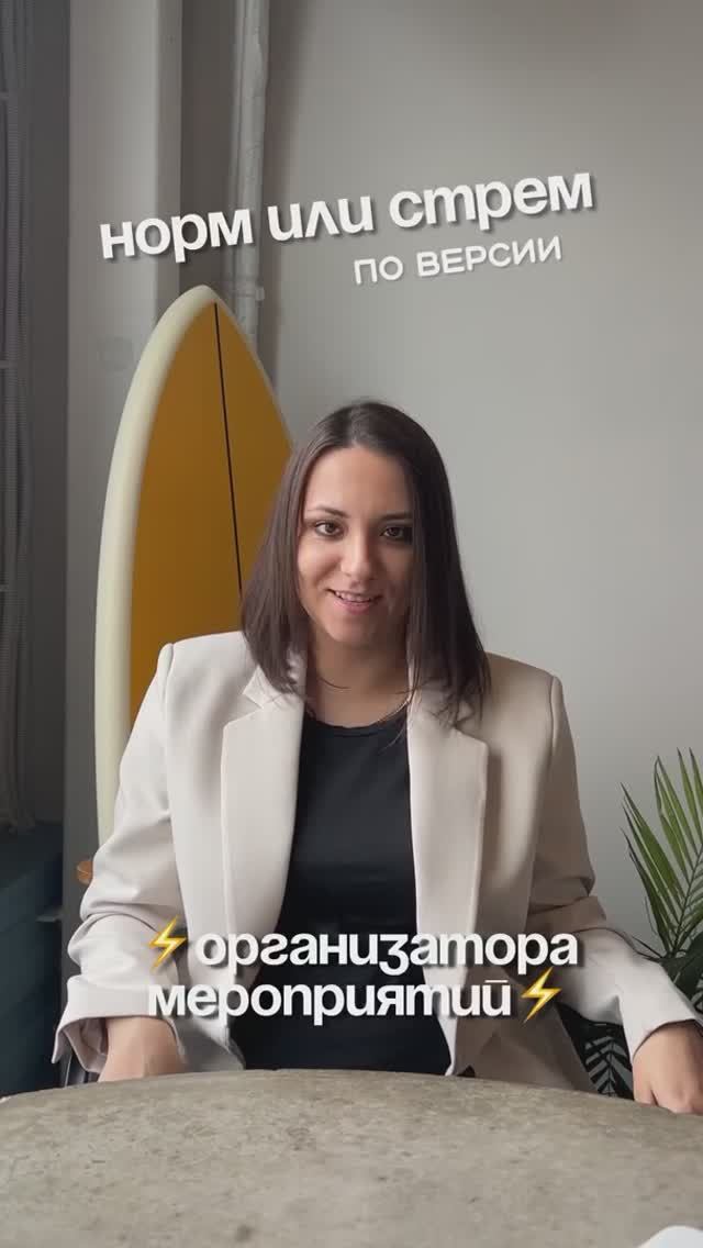 ивент-агентство @iskraevent из Хабаровска