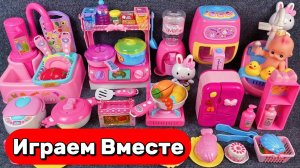 АСМР игрушки для девочек ! Техника и мебель для игрушечной кухни для девочек 🌸