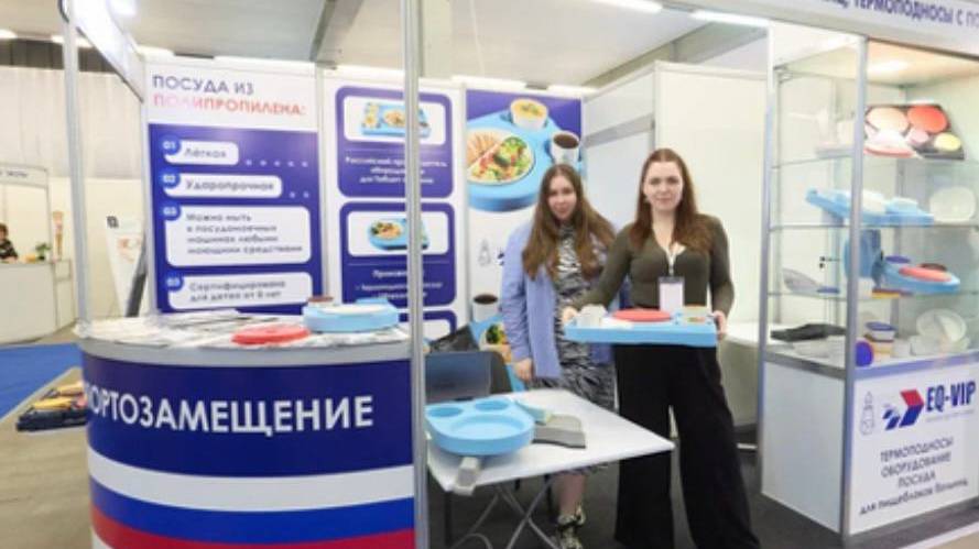 Термоподносы от производителя EQ-VIP на выставке МедЭкспо Поволжье