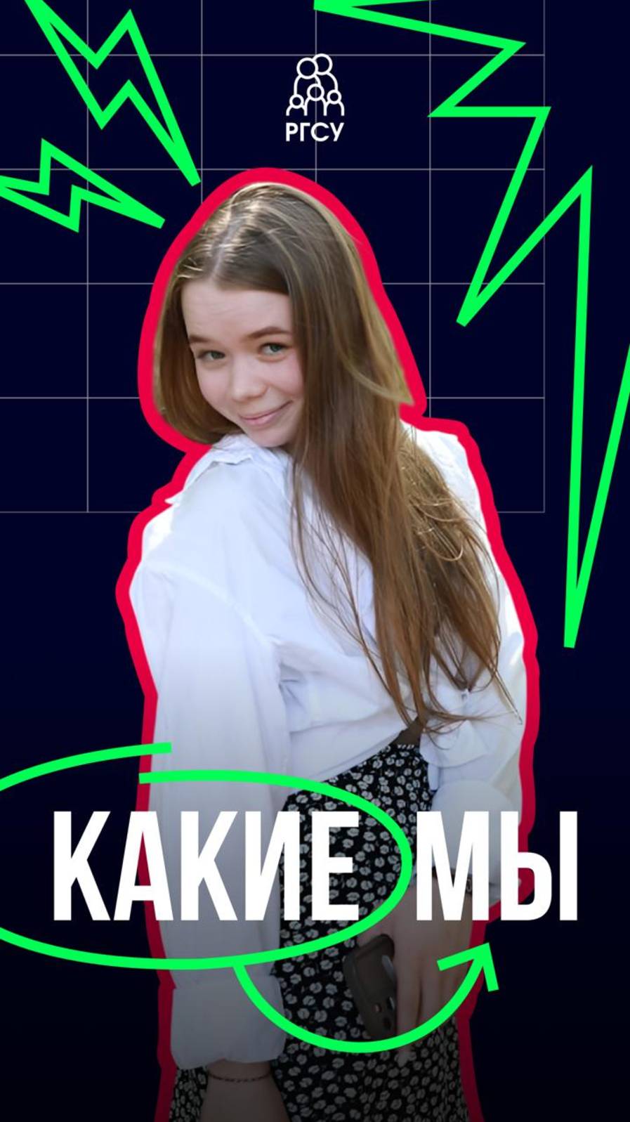 #Какие_мы
Наталья Васильева смотреть онлайн