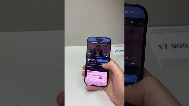 iPhone 15 Pro 256 ГБ смотреть онлайн