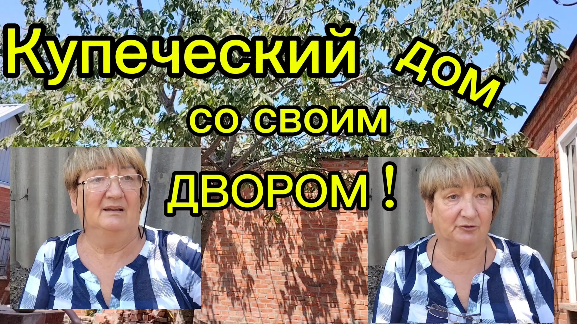 Ейск ! Маринованная свёкла, рецепт и разговоры о разном ! 16-07-2025 смотреть онлайн