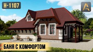 Отлично продуманная баня для комфортного загородного отдыха. Проект бани с бассейном и сауной