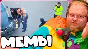 T2x2 СМОТРИТ Daily Dose Of Internet(They Didn't Think This Through) ► МЕМЫ