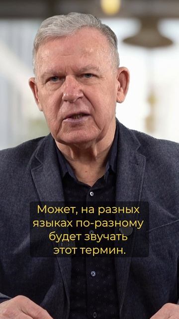 Все религии готовятся ко Второму Пришествию смотреть онлайн