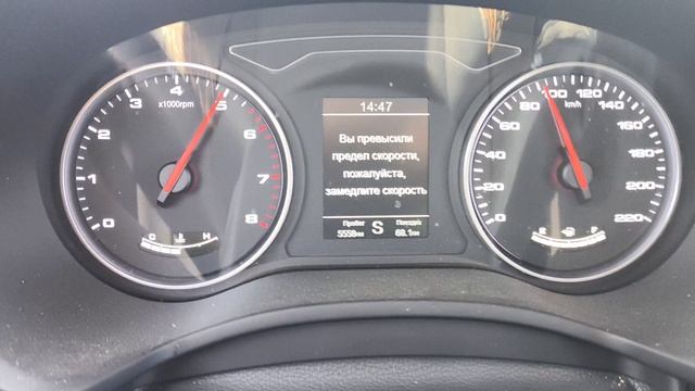 Москвич 3 разгон 0-140