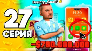 ПОВЕЗЛО, но Какой Ценой..😭✅ ПУТЬ БОМЖА на АРИЗОНА РП #27 в ГТА САМП (ARIZONA RP GTA SAMP)