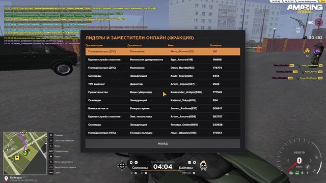 dm смотреть онлайн