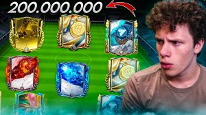 СОБРАЛ СОСТАВ ЗА 200.000.000 МОНЕТ в ФК МОБАЙЛ 25! FC MOBILE!