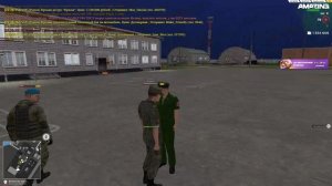 Амазинг нарушение