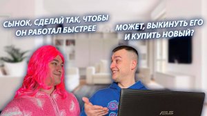 СЕРИАЛ "ВЕСЁЛАЯ СЕМЕЙКА" / 3 СЕЗОН / 8 СЕРИЯ / НОУТБУК РОДИТЕЛЕЙ / GREY SHIP