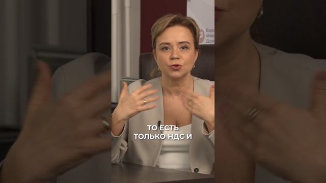 Налоговая амнистия НЕ списывает эти долги – проверьте себя смотреть онлайн