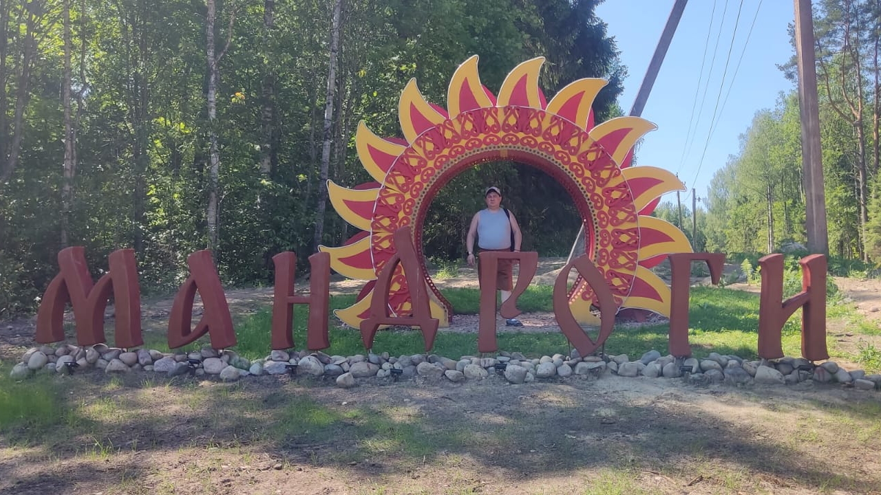 Сели и поехали.Туристическая деревня МАНДРОГИ.#ЧАСТЬ 1 смотреть онлайн