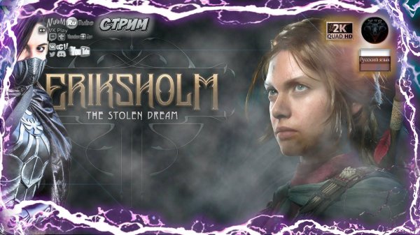 Eriksholm: The Stolen Dream ♦ Прохождение на русском ♦ #RitorPlay