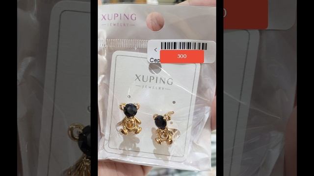 ✨ Блестящий мир бижутерии Xuping – роскошь, доступная каждому! ✨ Заказ на ватсап +79083191849 смотреть онлайн