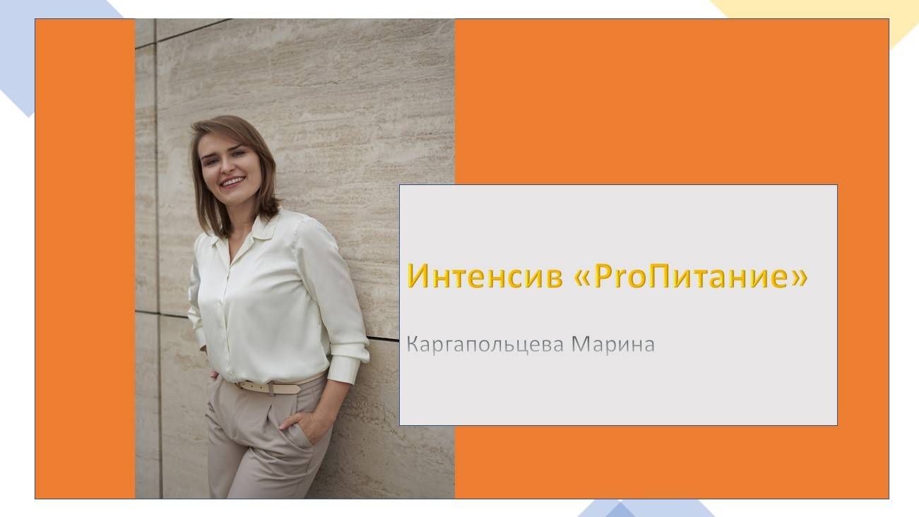 Как еда меняет мозг: От тумана к ясности мышления