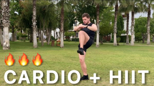 ИНТЕНСИВНАЯ КАРДИО ТРЕНИРОВКА | БЕЗ ОБОРУДОВАНИЯ