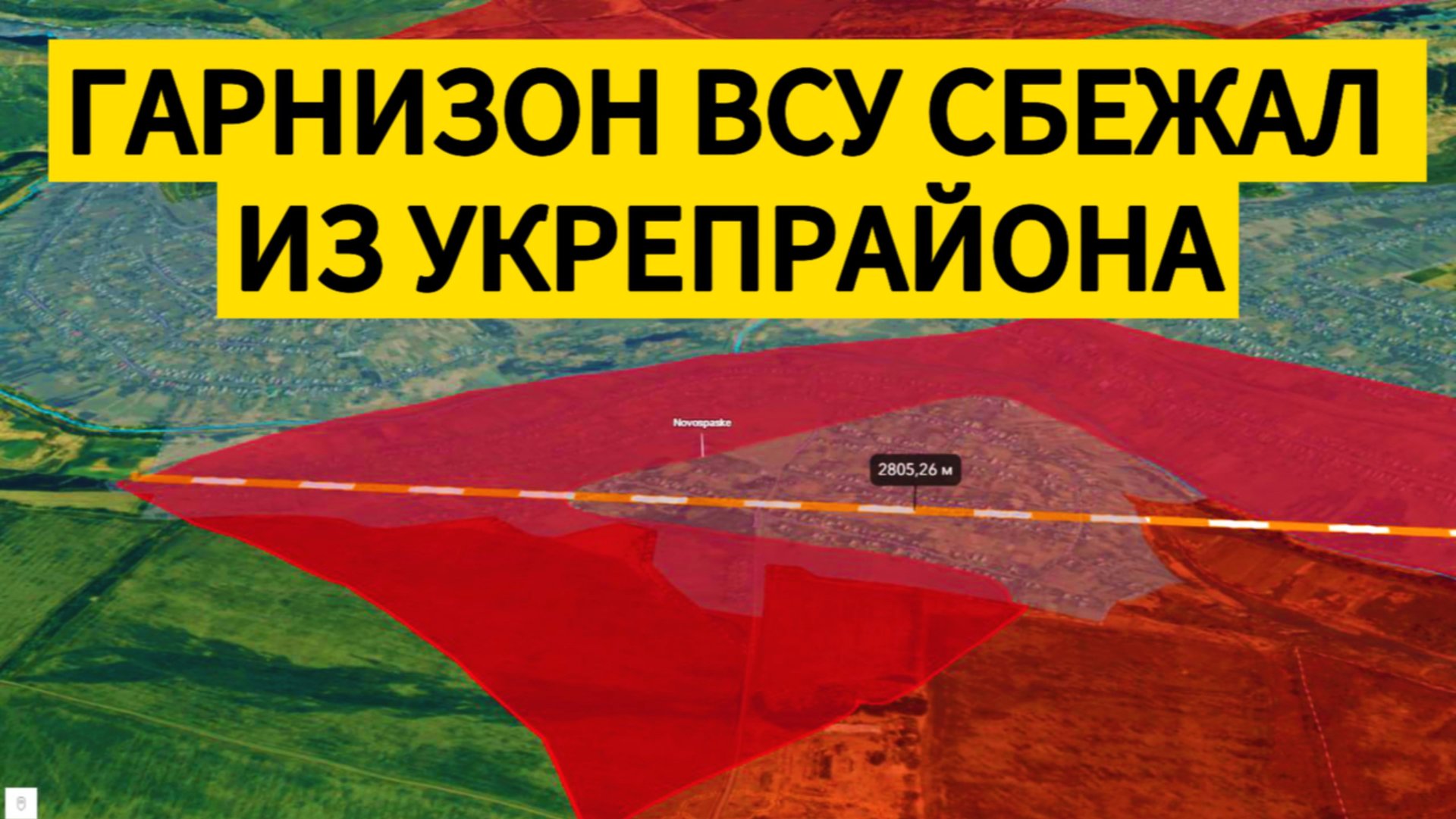Целый гарнизон ВСУ покинул позиции - прорыв обороны. Военные сводки 16.07.2025 смотреть онлайн