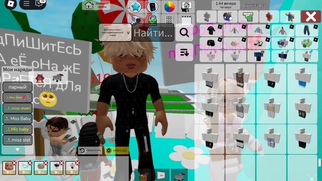 .!. Туториал на скин Miss Papa 😇..!. смотреть онлайн