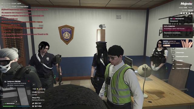 Majestic RP 2025-07-16 20-40-50