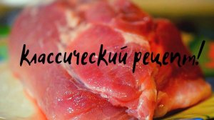 Мясо в рукаве в духовке. #RUTUBE