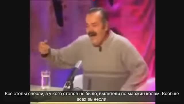 Испанец-хохотун рассказал о своей форекс-кухне смотреть онлайн