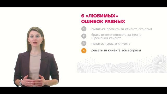 Ошибки смотреть онлайн
