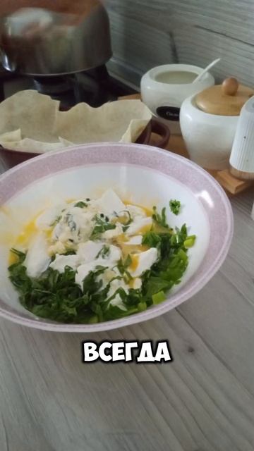 пирог ленивый из лаваша