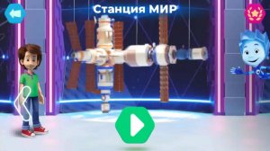 Фиксики | Космическая история | Музей космонавтики