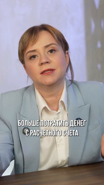 Как снизить налог до минимума: главные действия до 30 июня смотреть онлайн