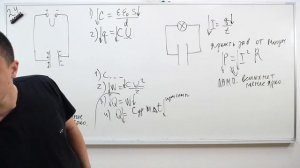 Эбонит_2023_Занятие_50_Электростатика__задание_№24