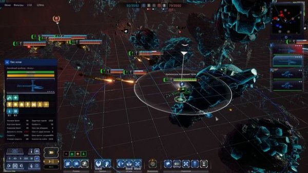 Battlefleet gothic armada 2 Multiplayer 2vs2 №20