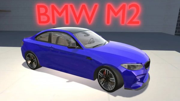 BMW M2. Симулятор Автомобиля 2