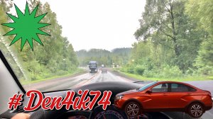 Поездка из Крыма #31. Дорога от Тольятти до Башкирии. Ловушки ГИБДД