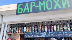 Большой Утриш 15 июля 2025 #анапасегодня #анапаотдых2025