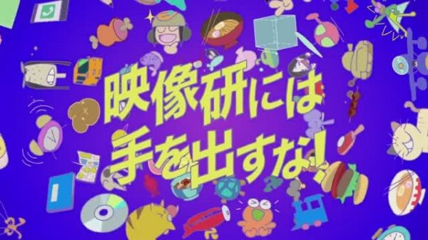 Keep Your Hands Off Eizouken! - Opening | Easy Breezy