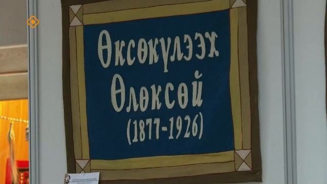 Презентация сайта Кулаковский.рф в телепередаче "Саха сирэ" смотреть онлайн