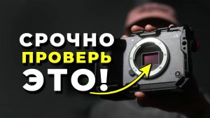ЭТО может СЛОМАТЬ ТВОЮ КАМЕРУ 😵 НЕ ИГНОРИРУЙ первые сигналы!