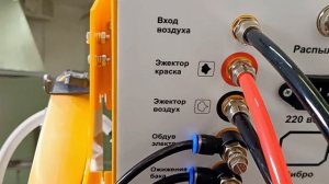 TSL M7 установка для порошковой покраски. Обзор установки для порошковой покраски,настройка,сборка.