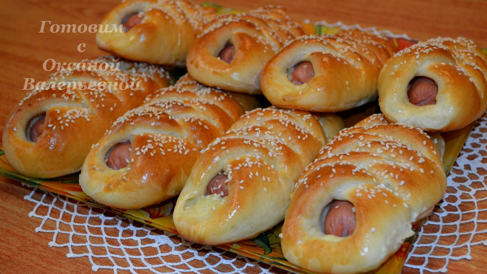 Сосиски с картошкой в тесте. Булочки-плетенки с сосиской и картошкой. Готовим с Оксаной Валерьевной смотреть онлайн