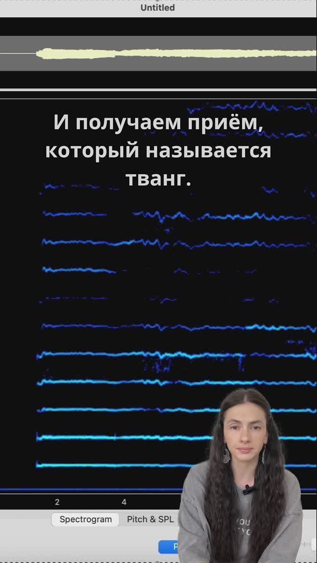ДРАЙВ В ВОКАЛЕ: как проверить свой расщеп если ты Pro