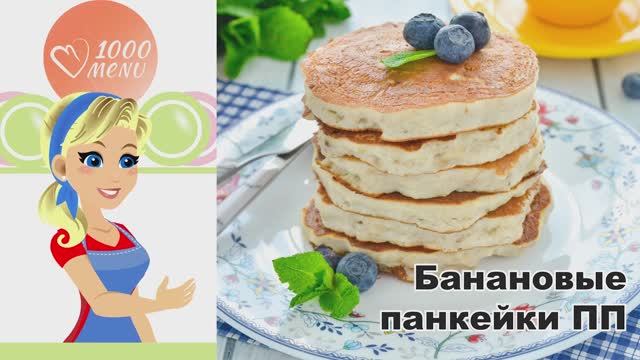 1000.menu: Тысяча рецептов на каждый день
