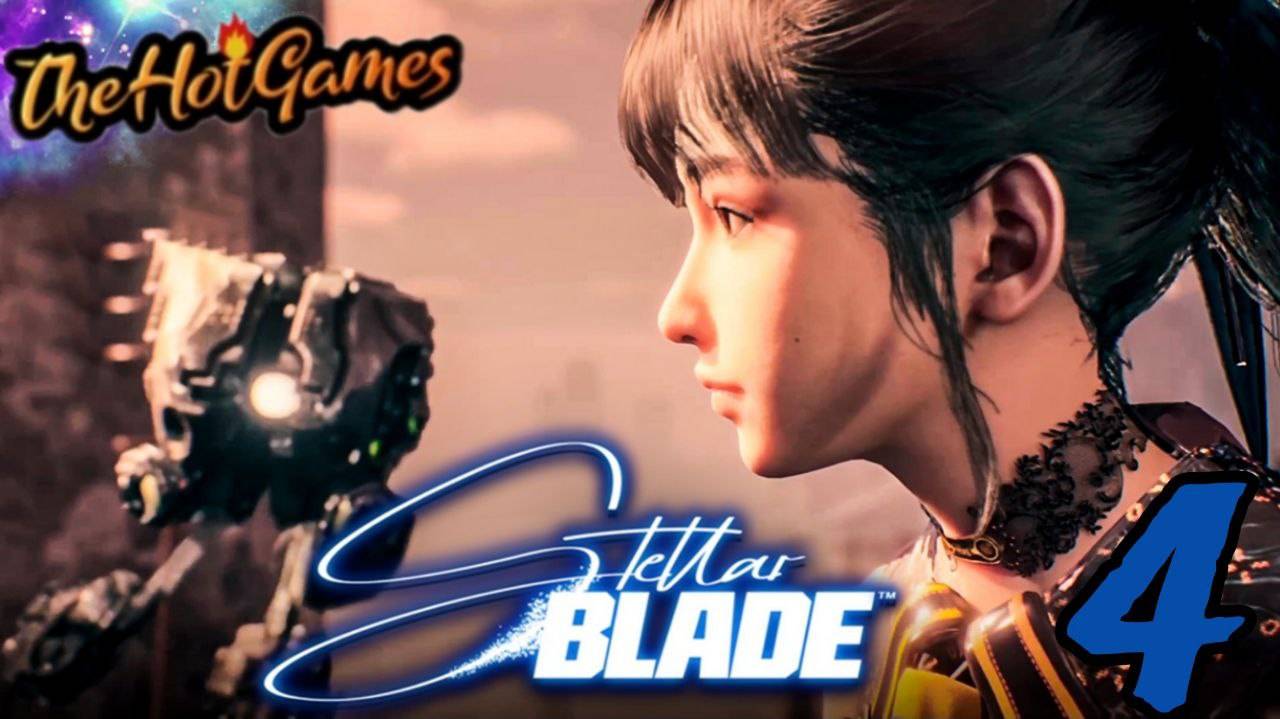 СТРОЙКА - Stellar Blade прохождение #4 смотреть онлайн